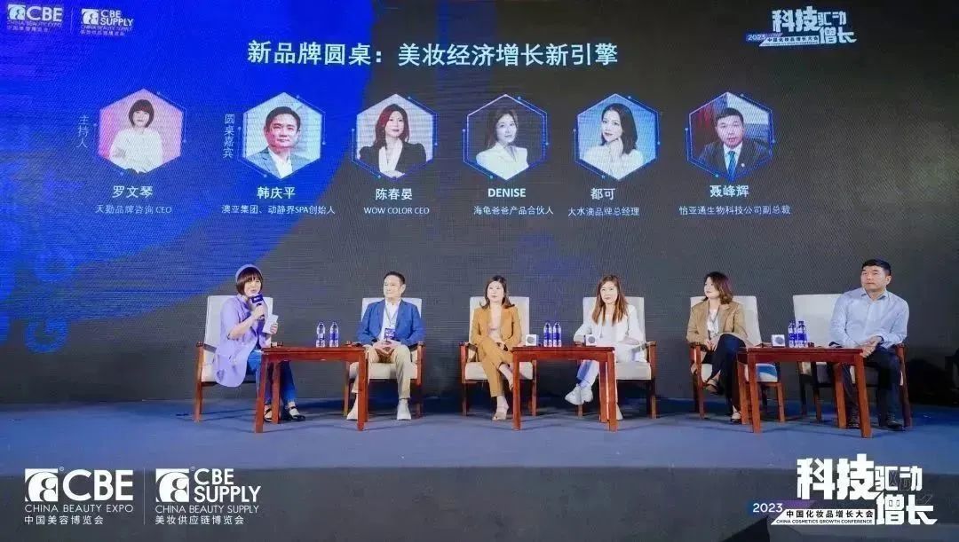 中國(guó)美容博覽會(huì) 中國(guó)美容博覽會(huì)
