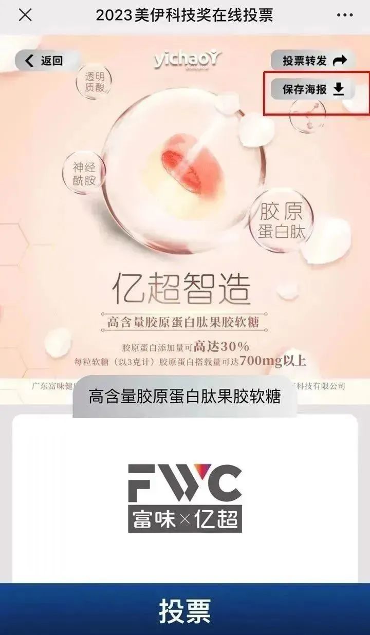 中國美容博覽會 中國美容博覽會