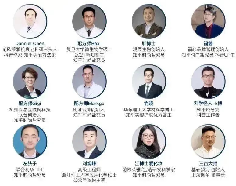 中國美容博覽會 中國美容博覽會