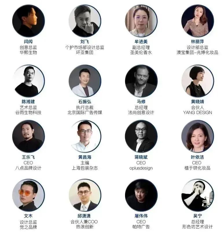 中國美容博覽會 中國美容博覽會