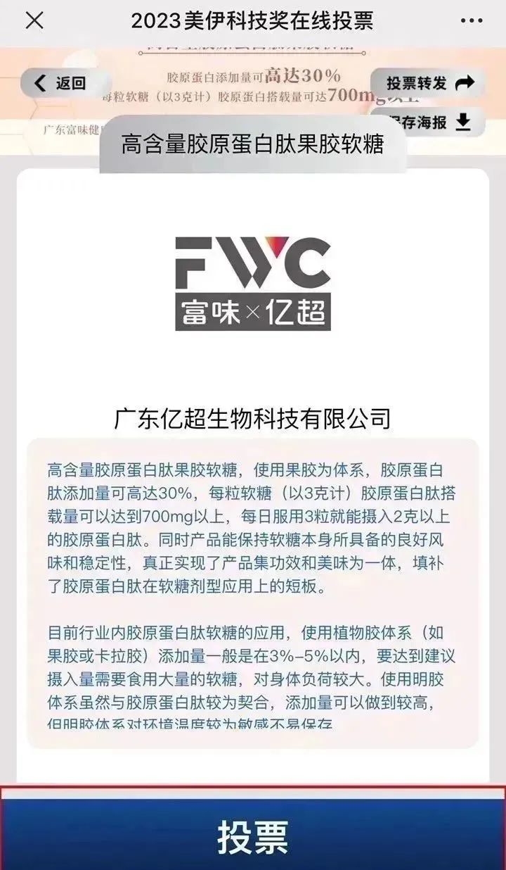 中國美容博覽會 中國美容博覽會