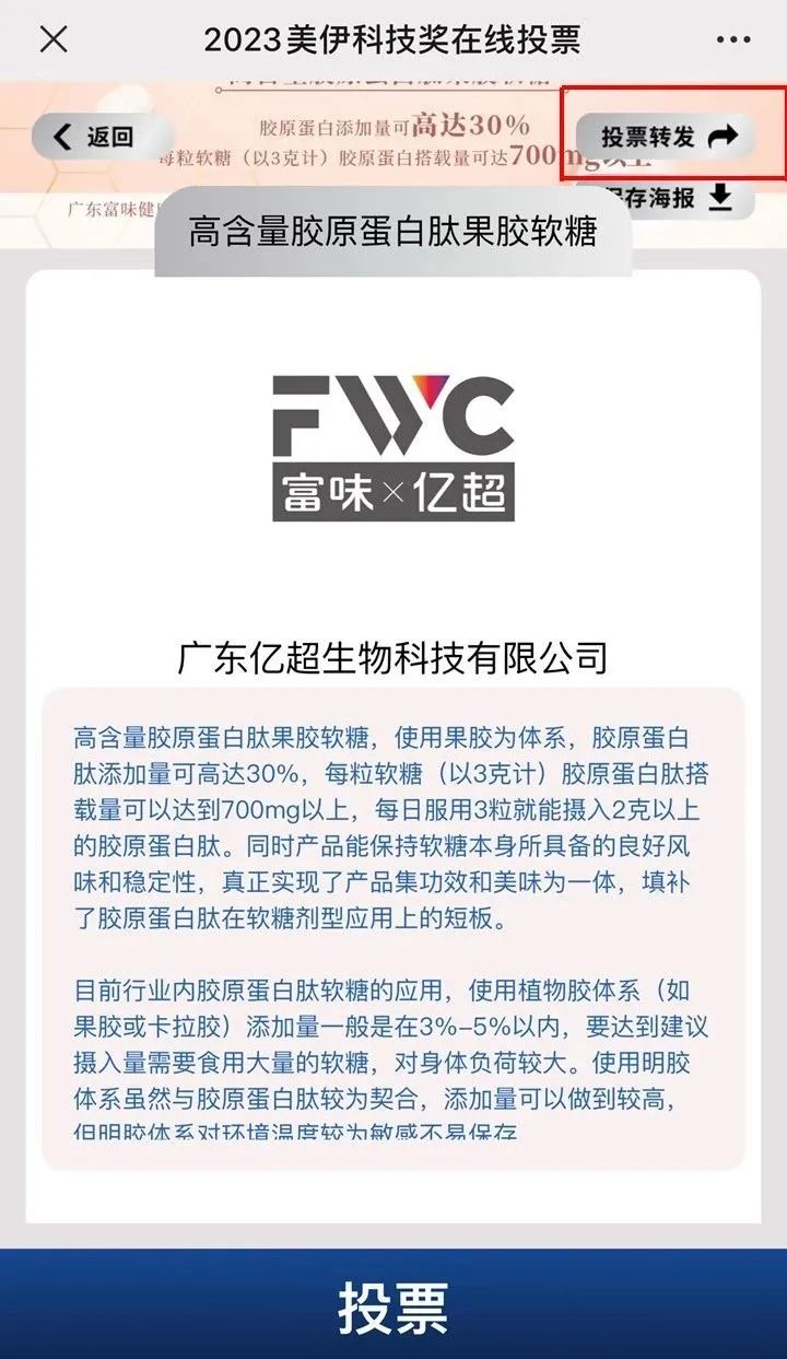 中國美容博覽會 中國美容博覽會