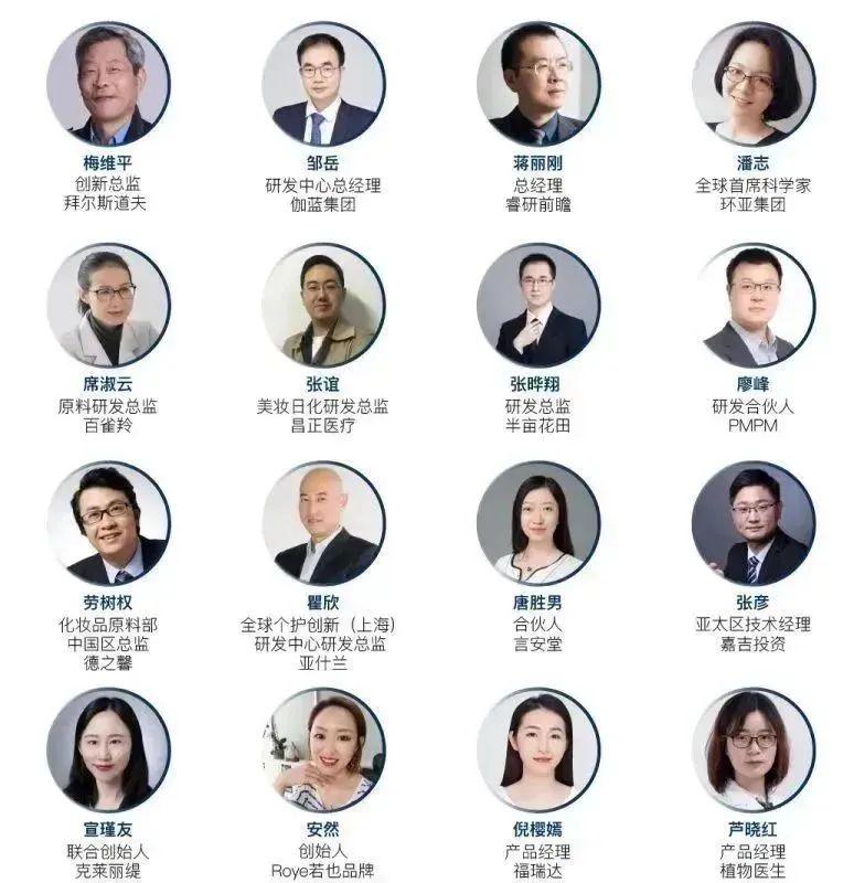 中國美容博覽會 中國美容博覽會