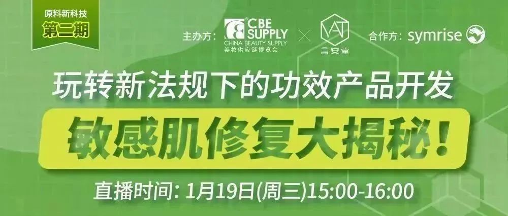 中國美容博覽會 中國美容博覽會