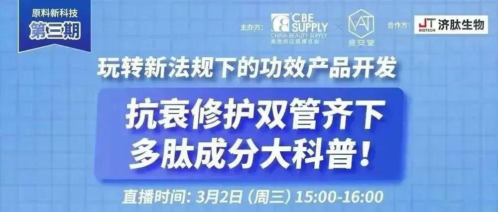 中國美容博覽會 中國美容博覽會