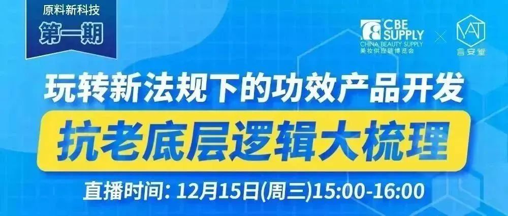 中國美容博覽會 中國美容博覽會