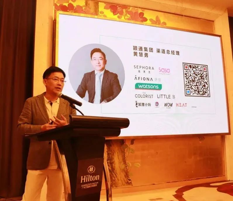 中國美容博覽會 中國美容博覽會