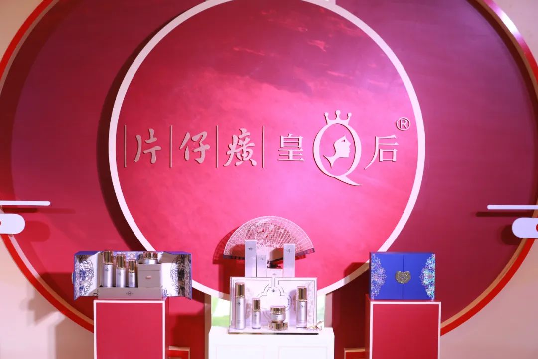 中國美容博覽會 中國美容博覽會