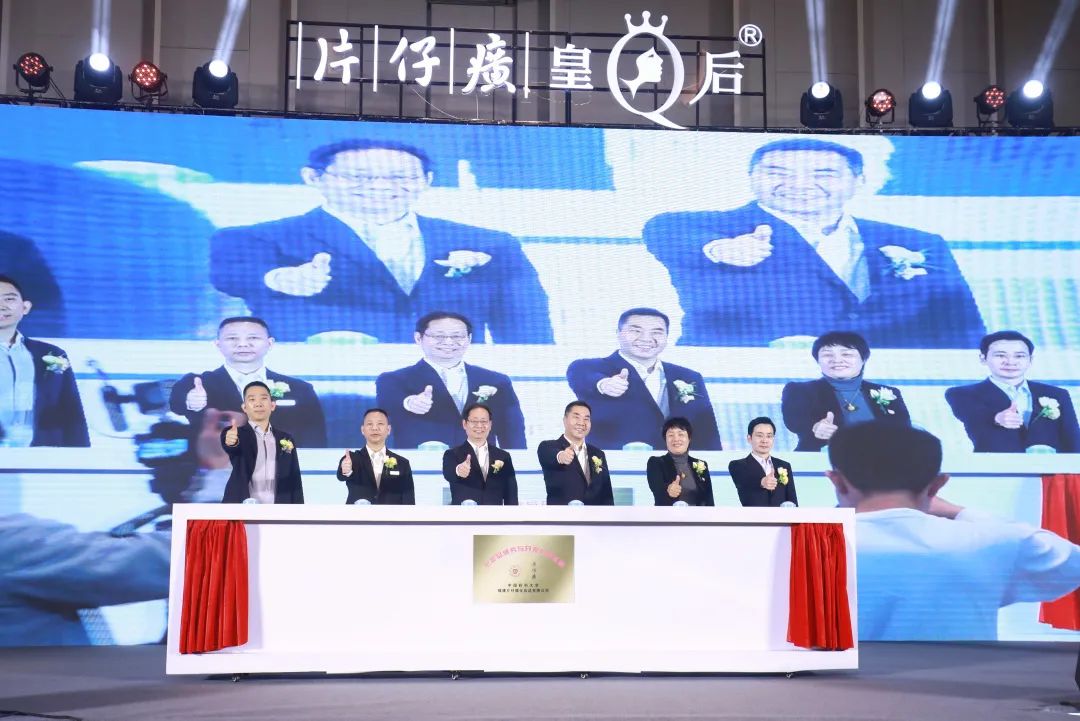 中國美容博覽會 中國美容博覽會