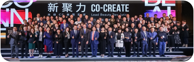 中國美容博覽會(huì) 中國美容博覽會(huì)