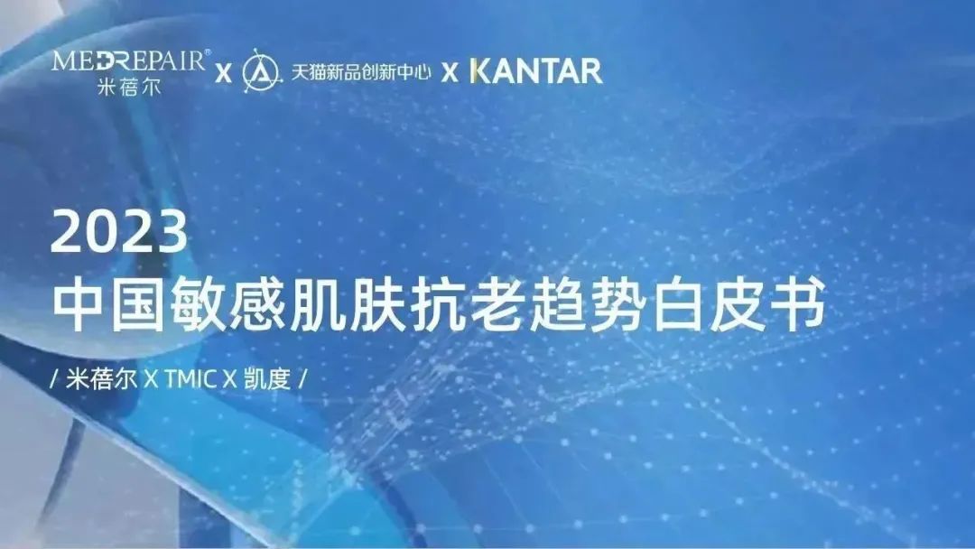 中國美容博覽會 中國美容博覽會