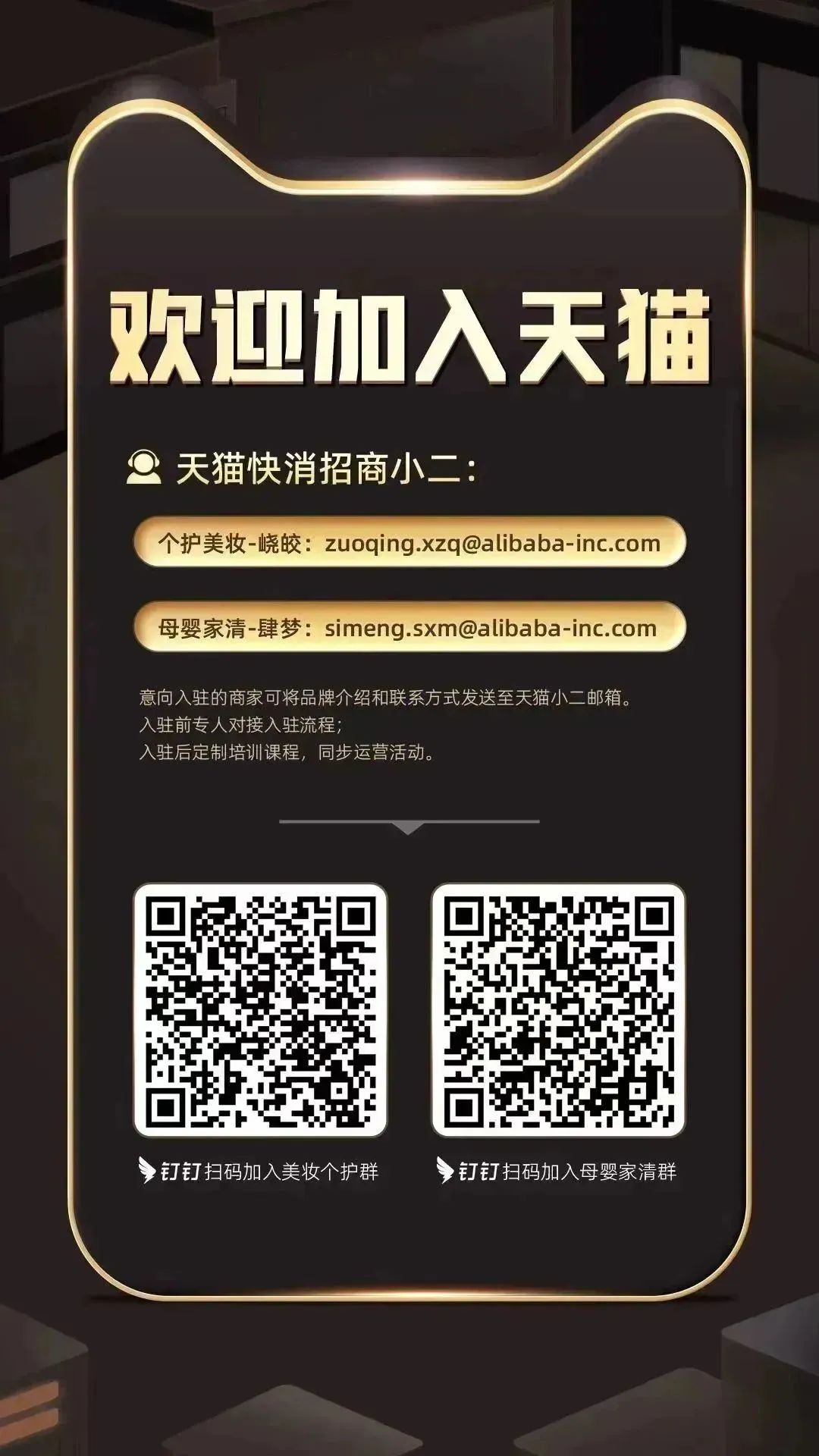 中國美容博覽會 中國美容博覽會