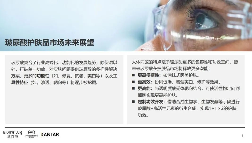 中國美容博覽會 中國美容博覽會