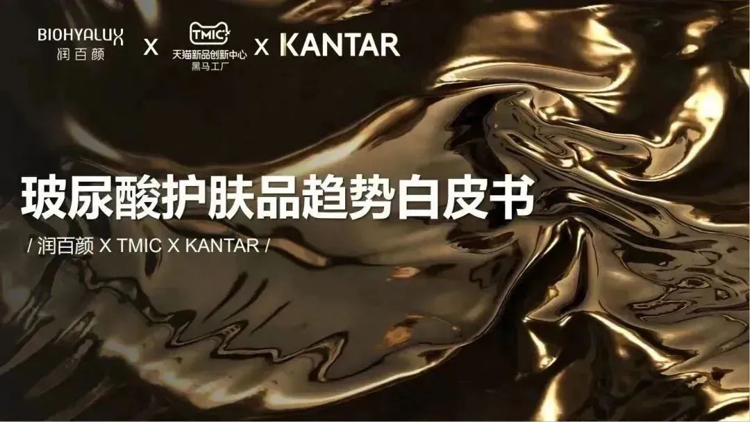 中國美容博覽會 中國美容博覽會