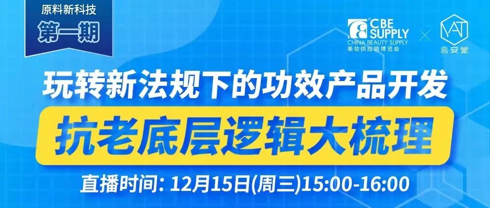 中國美容博覽會 中國美容博覽會
