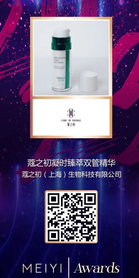 中國美容博覽會 中國美容博覽會