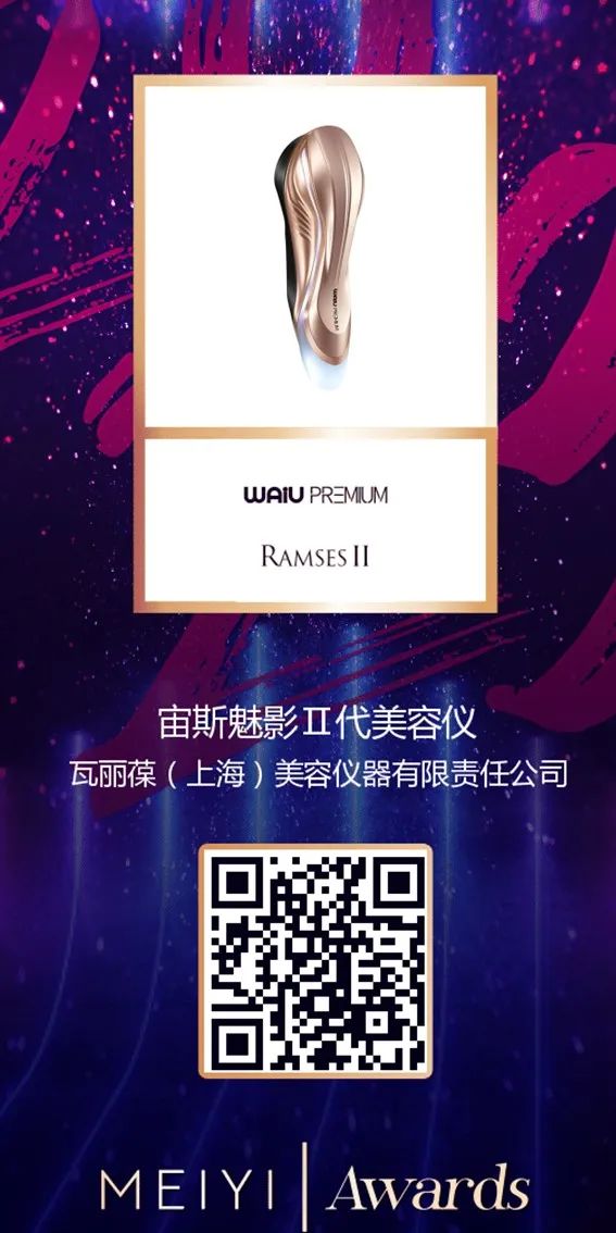 中國美容博覽會 中國美容博覽會