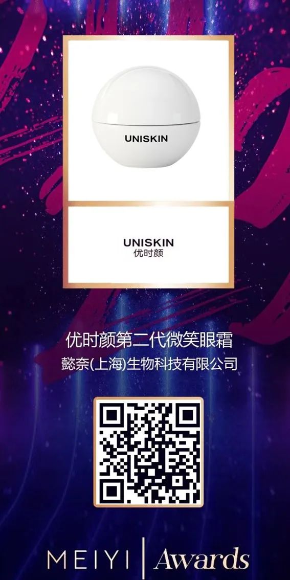 中國美容博覽會 中國美容博覽會
