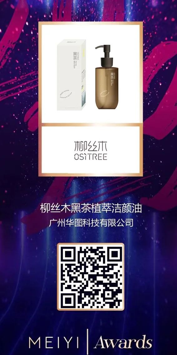 中國美容博覽會 中國美容博覽會