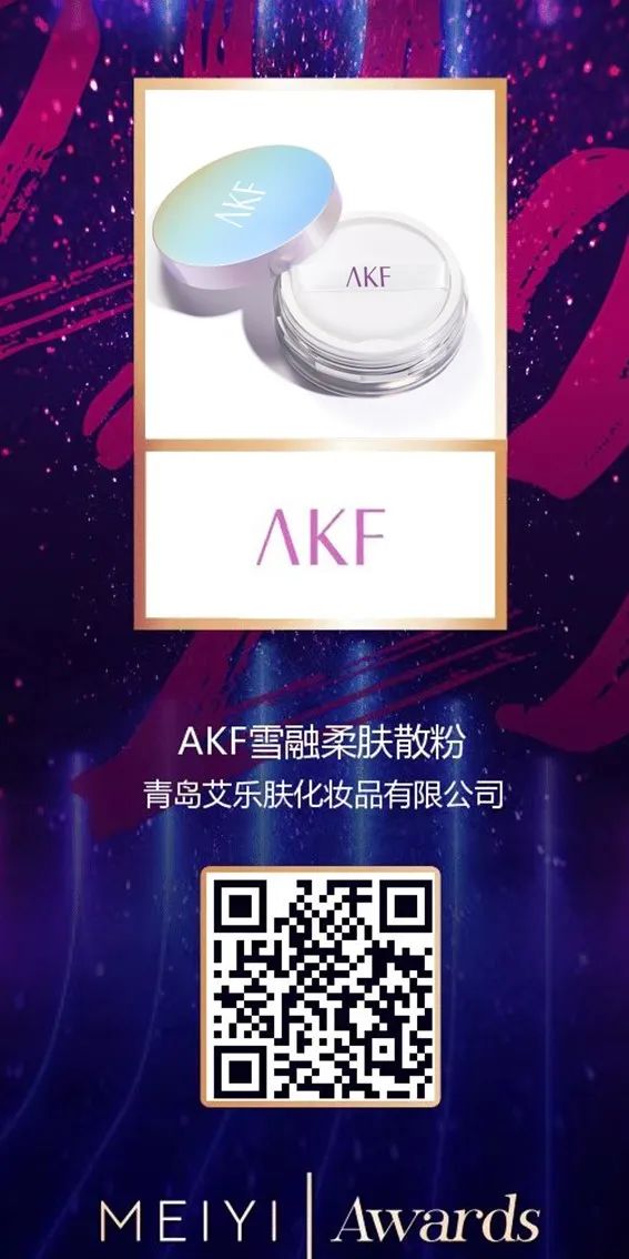 中國美容博覽會 中國美容博覽會
