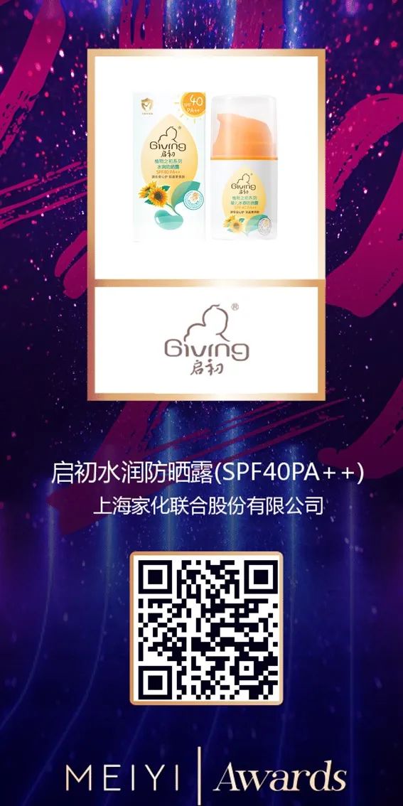 中國美容博覽會 中國美容博覽會