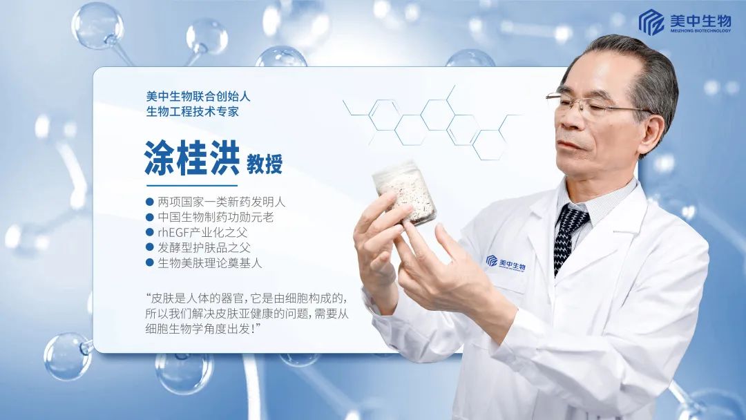 中國美容博覽會 中國美容博覽會