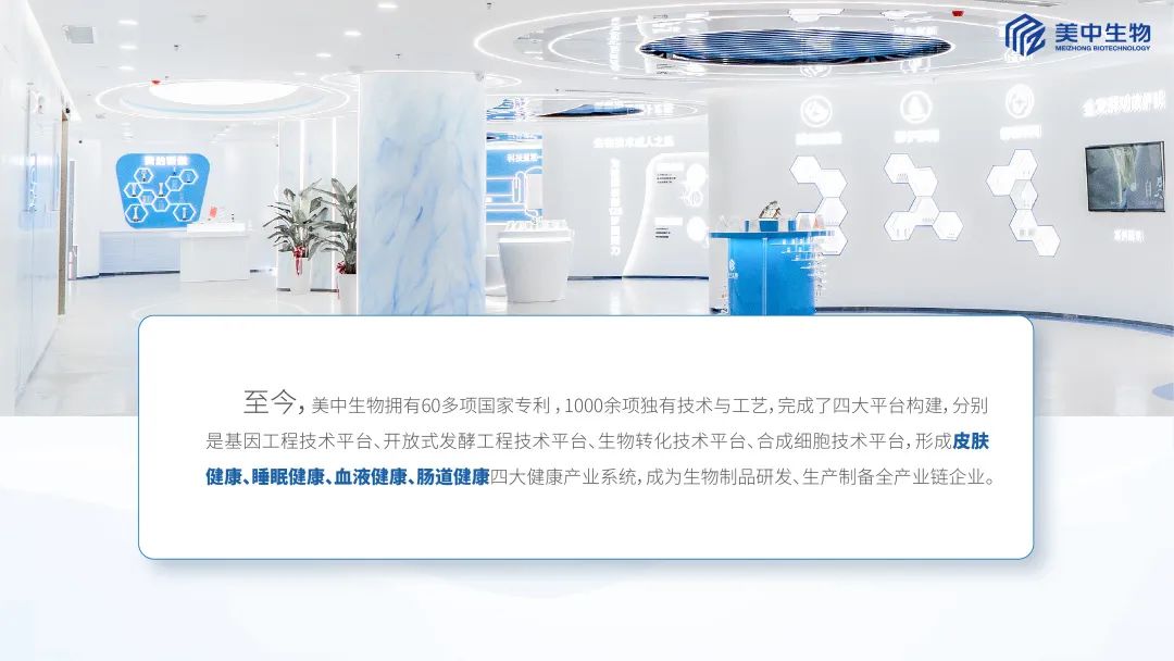 中國美容博覽會 中國美容博覽會