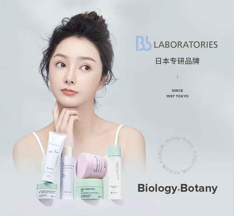 中國美容博覽會 中國美容博覽會