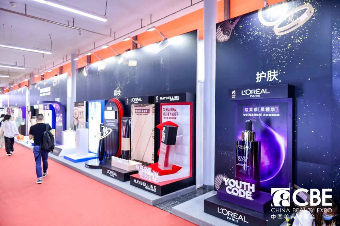 中國美容博覽會(huì) 中國美容博覽會(huì)