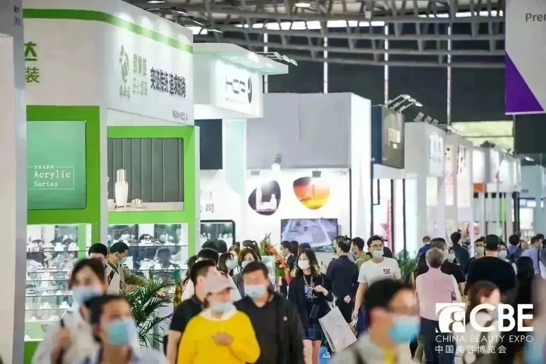 中國美容博覽會 中國美容博覽會