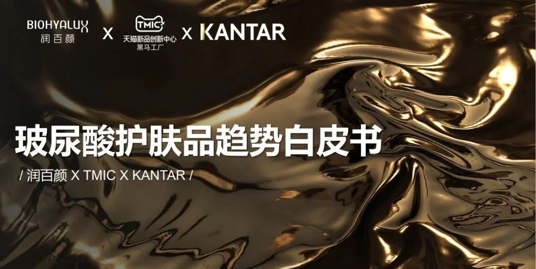 中國美容博覽會 中國美容博覽會
