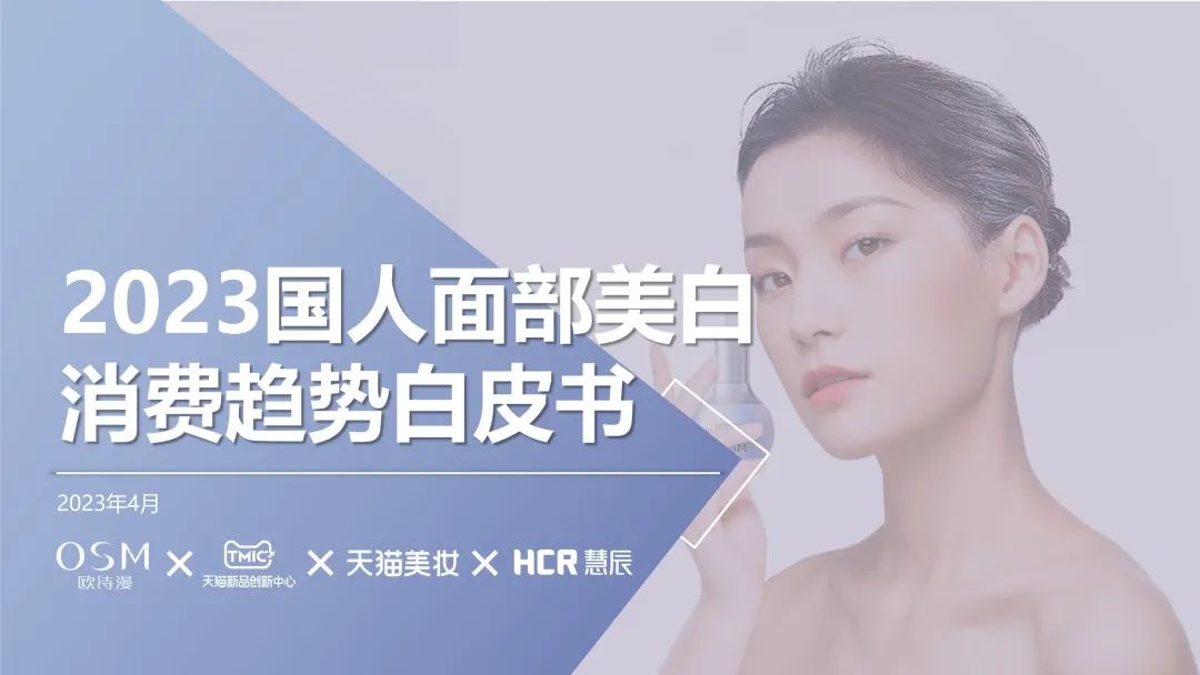 中國美容博覽會 中國美容博覽會