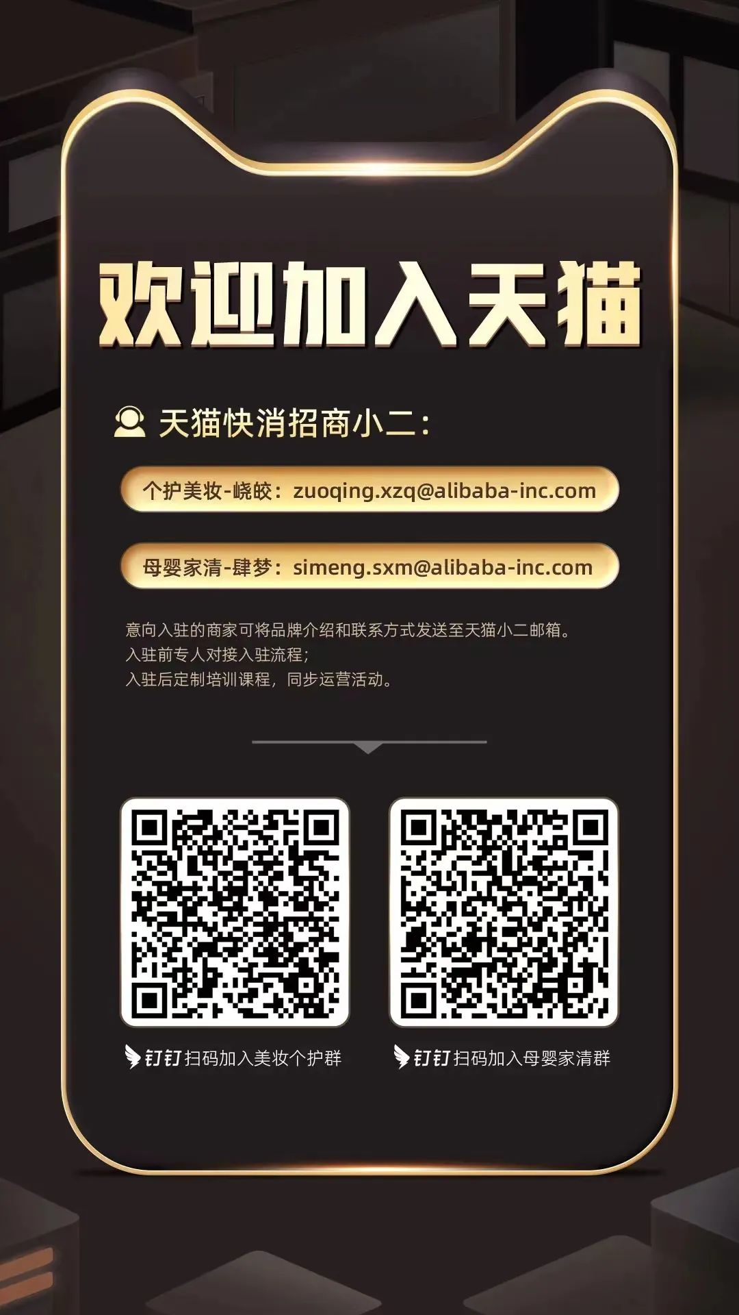 中國美容博覽會 中國美容博覽會