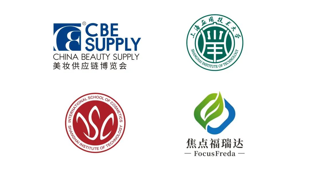 中國美容博覽會 中國美容博覽會