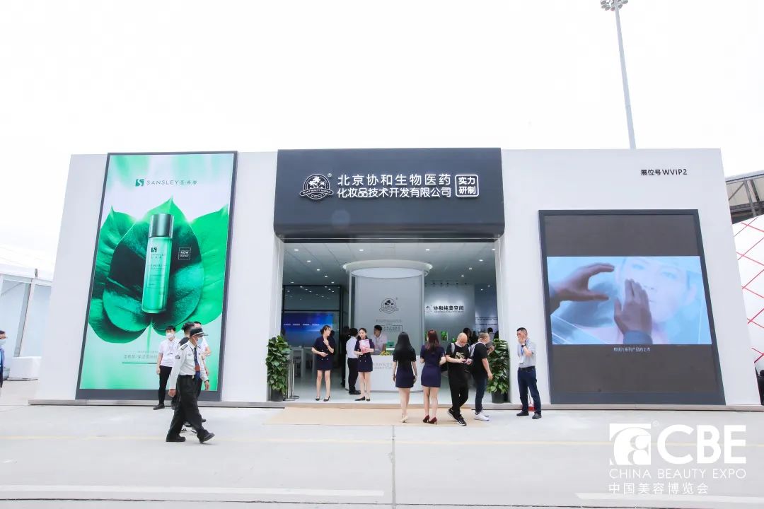 中國美容博覽會 中國美容博覽會