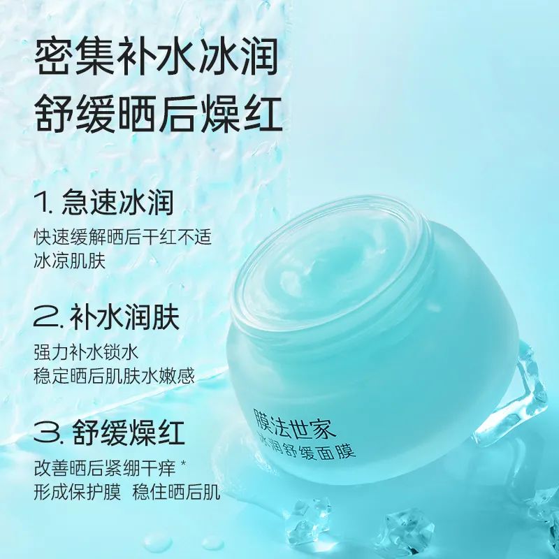 中國(guó)美容博覽會(huì) 中國(guó)美容博覽會(huì)