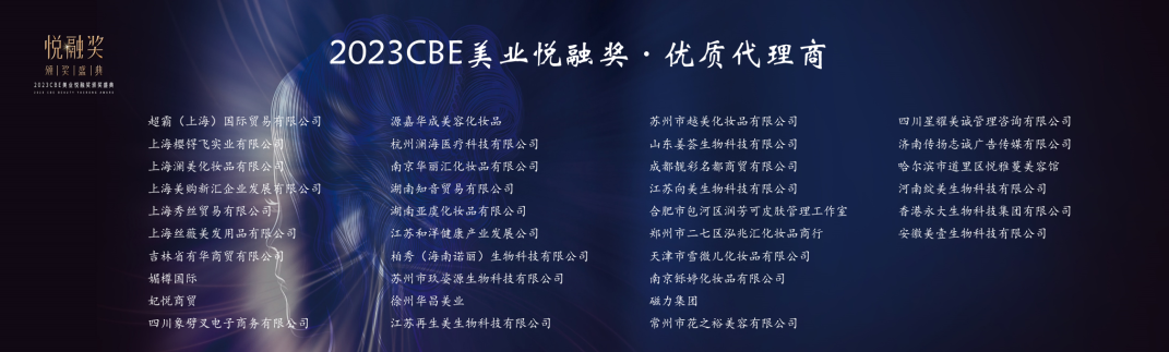 中國(guó)美容博覽會(huì) 中國(guó)美容博覽會(huì)