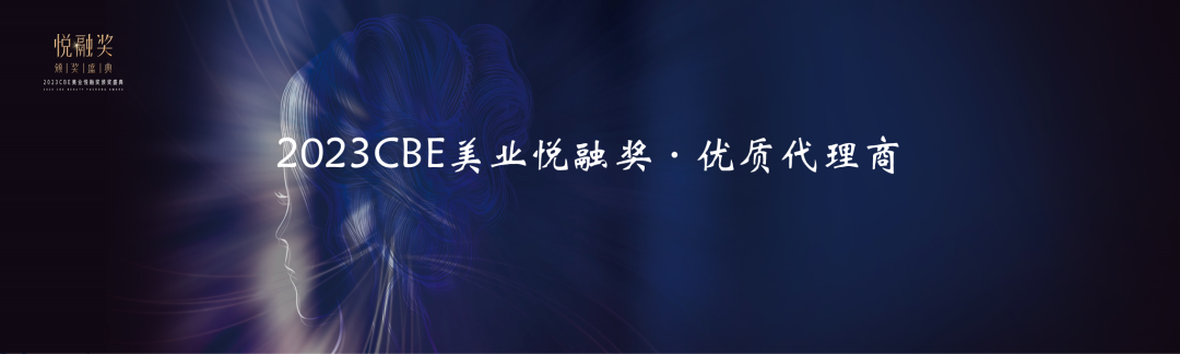 中國(guó)美容博覽會(huì) 中國(guó)美容博覽會(huì)