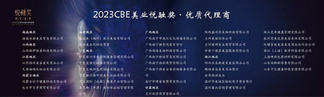 中國(guó)美容博覽會(huì) 中國(guó)美容博覽會(huì)