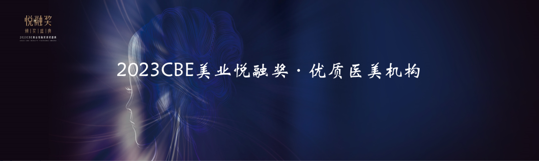 中國(guó)美容博覽會(huì) 中國(guó)美容博覽會(huì)