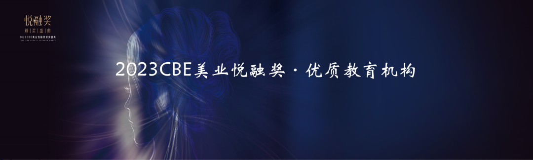 中國(guó)美容博覽會(huì) 中國(guó)美容博覽會(huì)