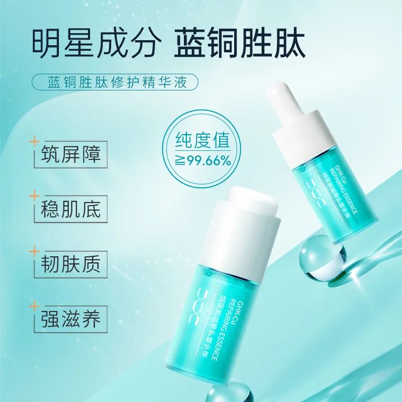 中國美容博覽會 中國美容博覽會