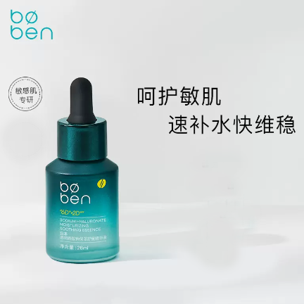 中國美容博覽會 中國美容博覽會