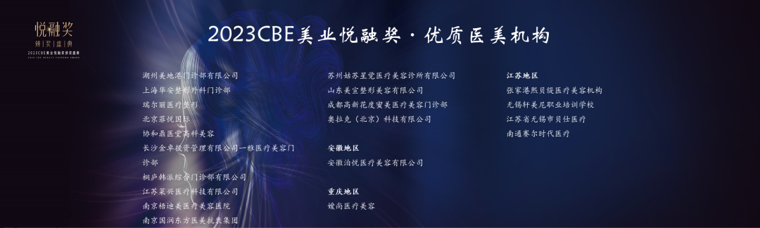 中國(guó)美容博覽會(huì) 中國(guó)美容博覽會(huì)