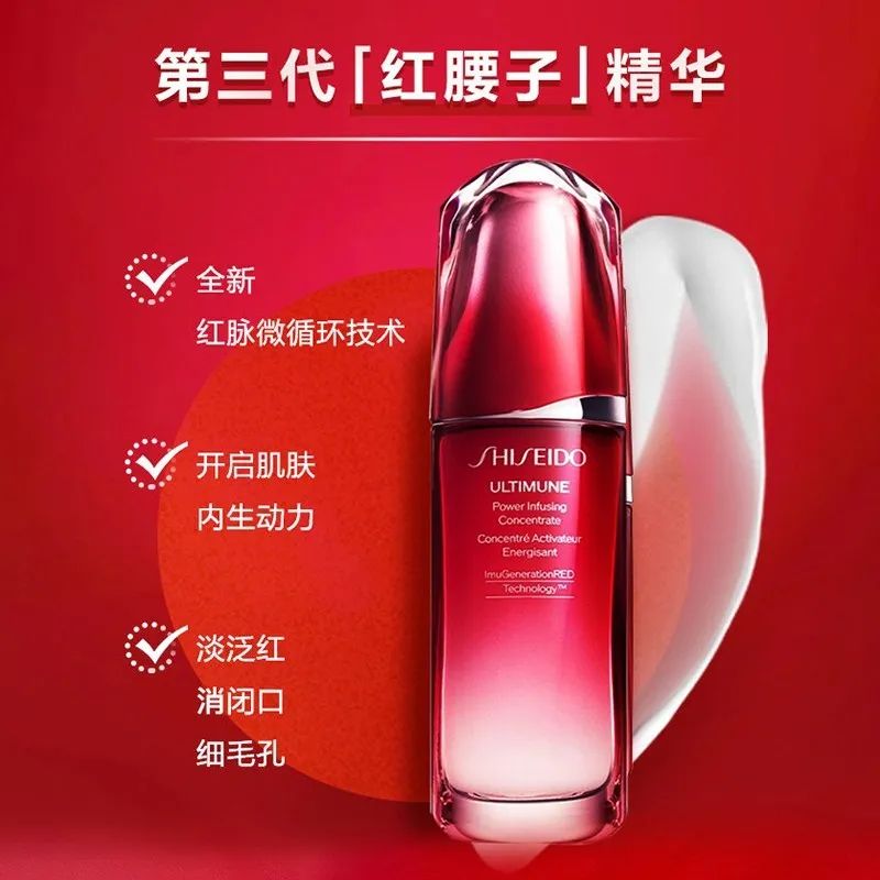 中國美容博覽會 中國美容博覽會