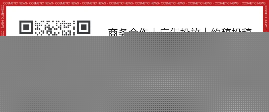 中國(guó)美容博覽會(huì) 中國(guó)美容博覽會(huì)
