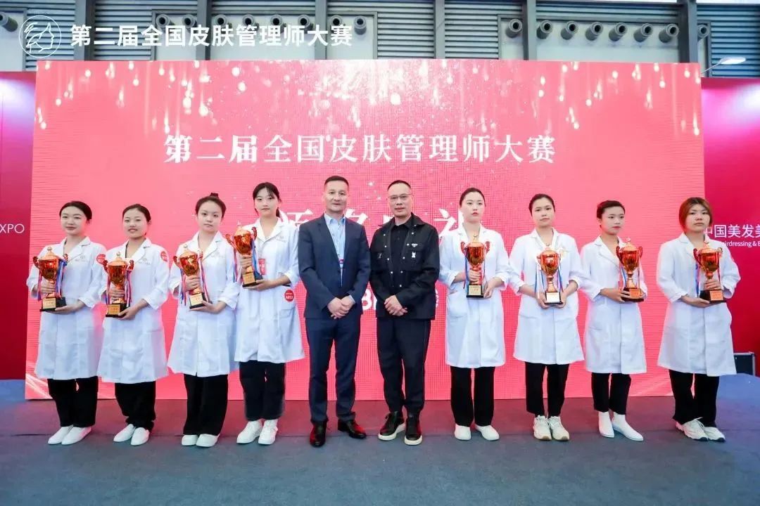 中國美容博覽會 中國美容博覽會