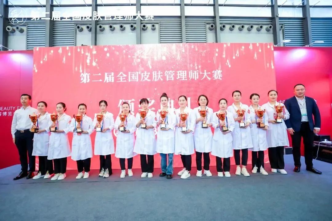 中國美容博覽會 中國美容博覽會