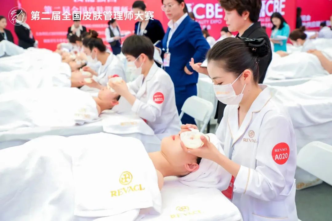 中國美容博覽會 中國美容博覽會