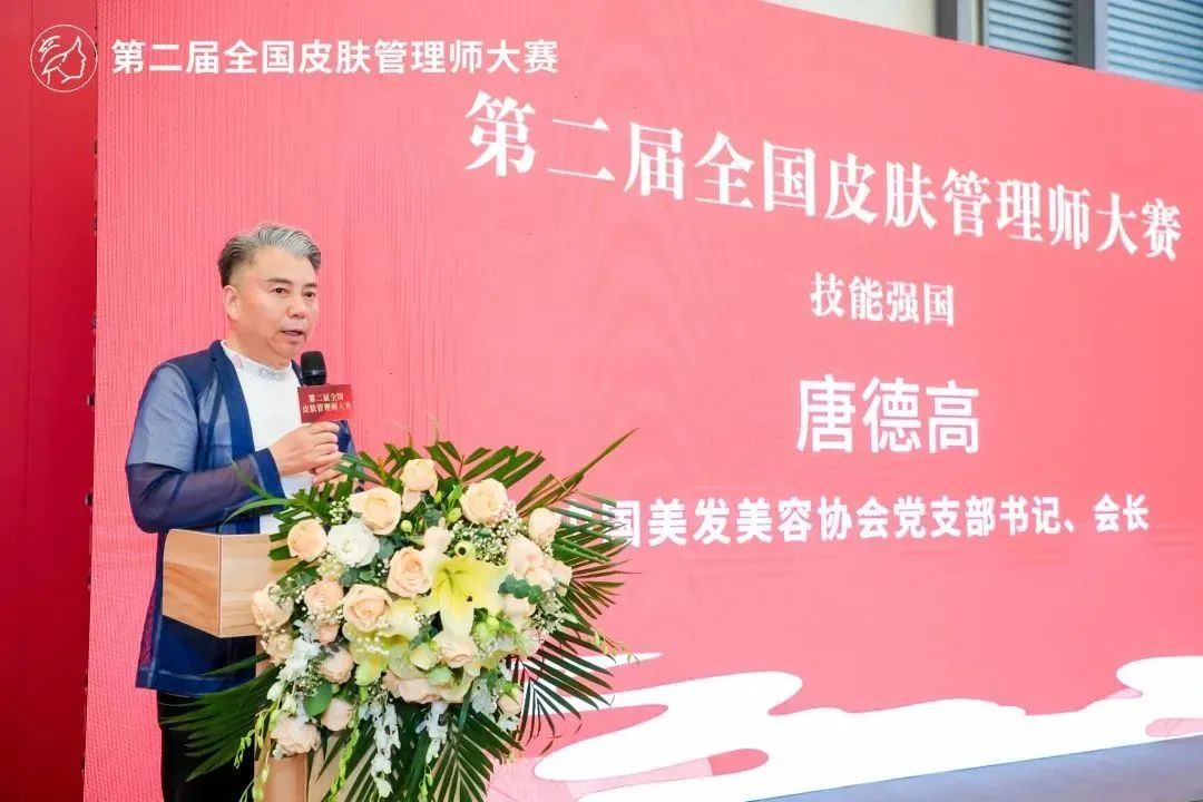 中國美容博覽會 中國美容博覽會
